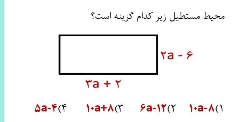 دریافت سوال 9