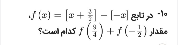 دریافت سوال 35