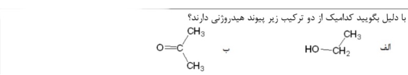 دریافت سوال 14