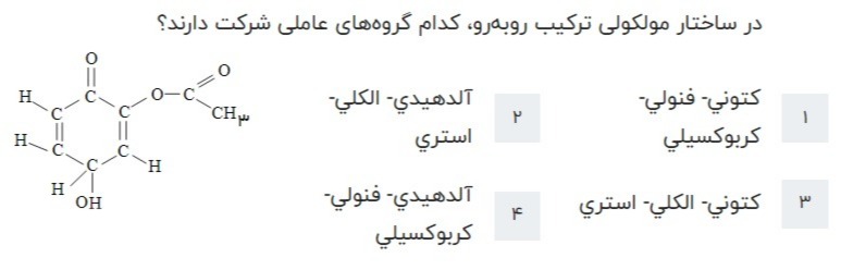 دریافت سوال 23