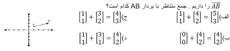 دریافت سوال 20