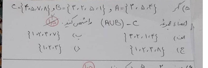 دریافت سوال 5