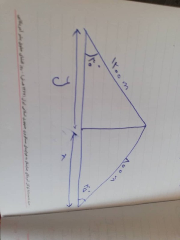 دریافت سوال 5