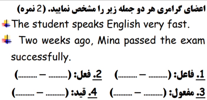 دریافت سوال 7