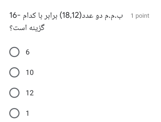 دریافت سوال 10