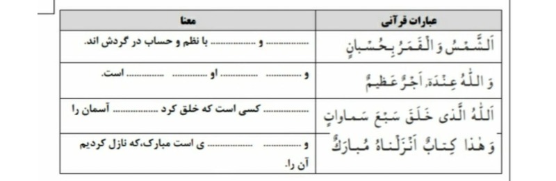 دریافت سوال 10