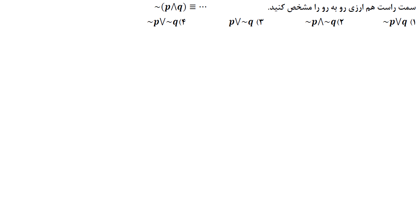 دریافت سوال 2