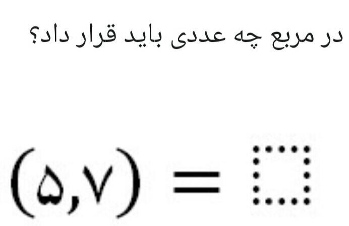 دریافت سوال 1