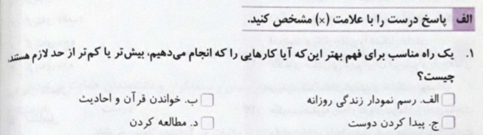 دریافت تخته مجازی 1