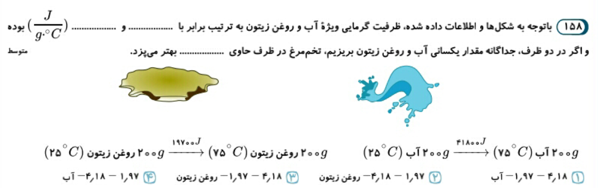 دریافت سوال 7