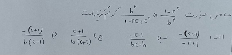 دریافت سوال 6