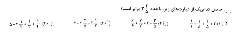 دریافت سوال 17