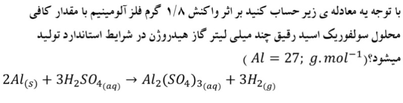 دریافت سوال 7