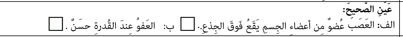 دریافت سوال 4