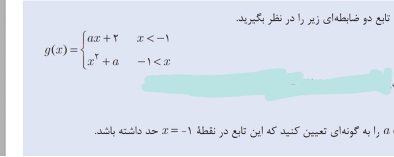 دریافت سوال 13