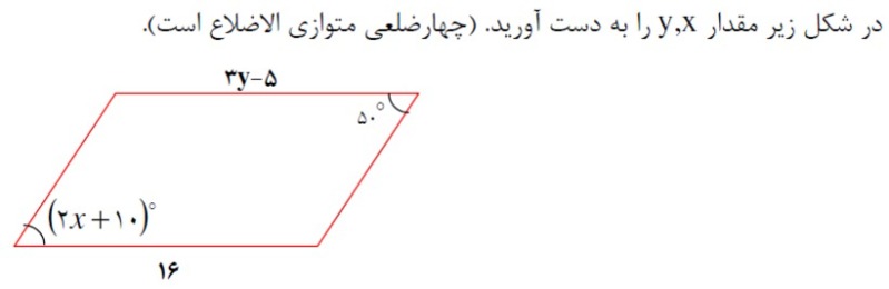 دریافت سوال 15