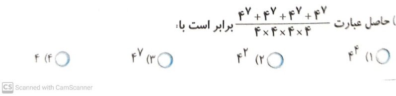 دریافت سوال 15