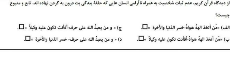 دریافت سوال 5