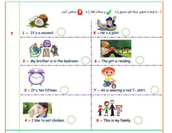 دریافت سوال 1