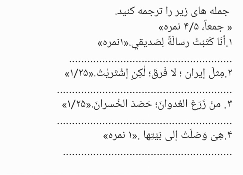 دریافت سوال 7