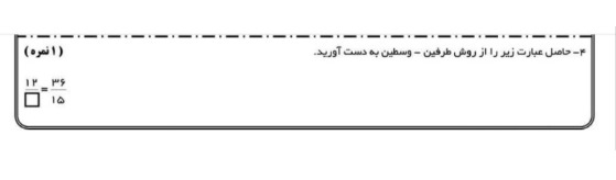 دریافت سوال 11