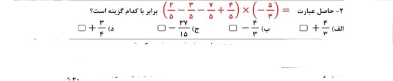 دریافت سوال 1