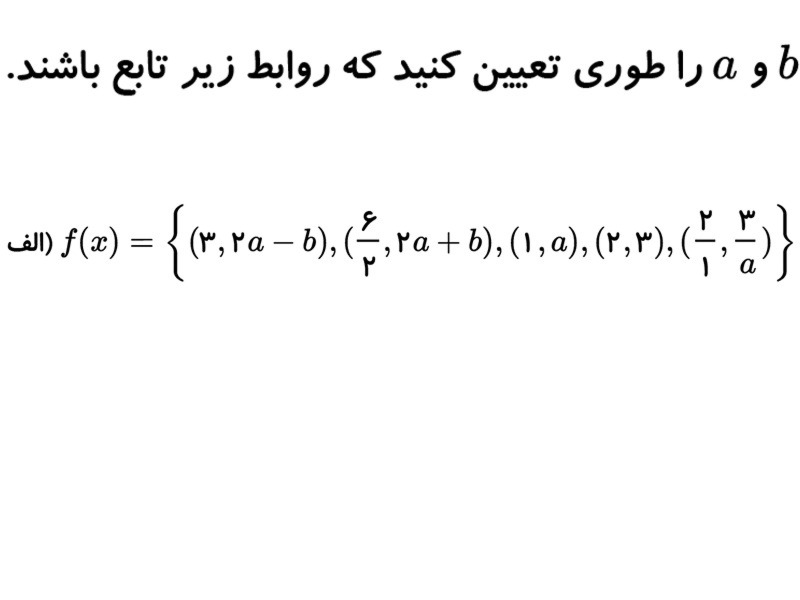 دریافت سوال 10