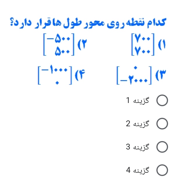 دریافت سوال 20