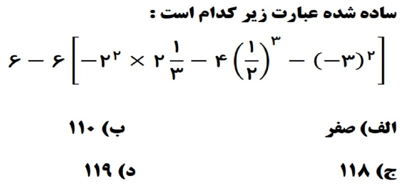 دریافت سوال 4