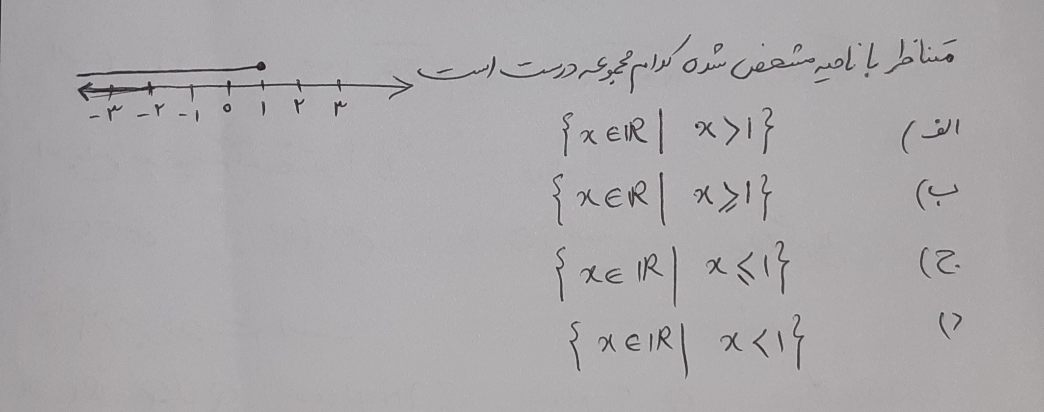 دریافت سوال 9