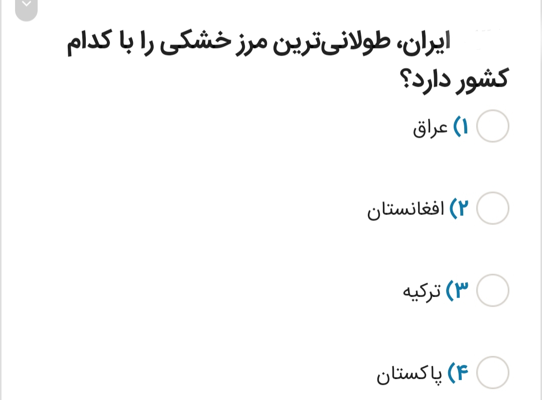 دریافت سوال 6