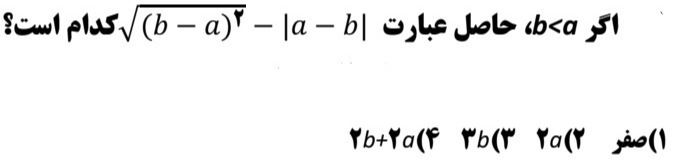 دریافت سوال 17