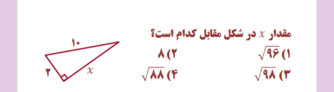 دریافت سوال 1