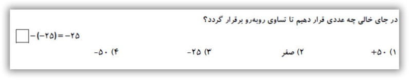 دریافت سوال 1