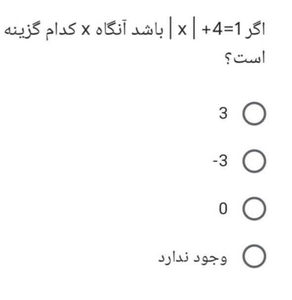 دریافت سوال 2