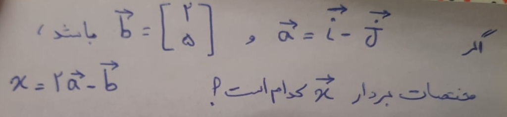 دریافت سوال 1