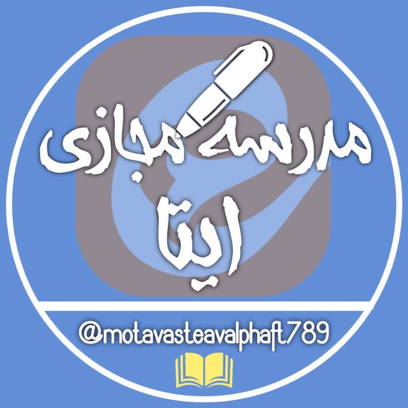 دریافت سوال 6