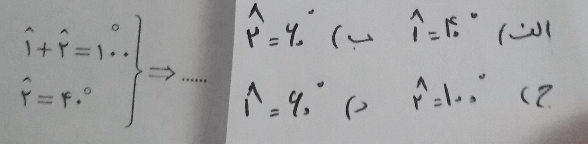 دریافت سوال 14