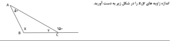 دریافت سوال 20