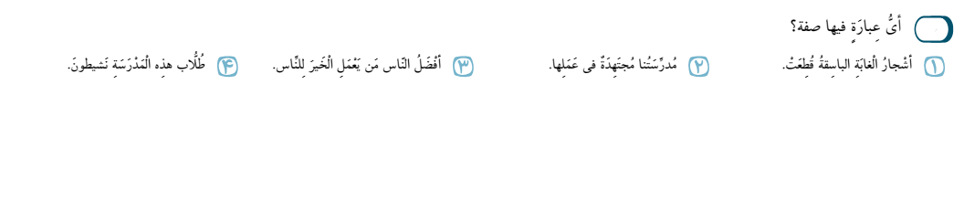 دریافت سوال 55