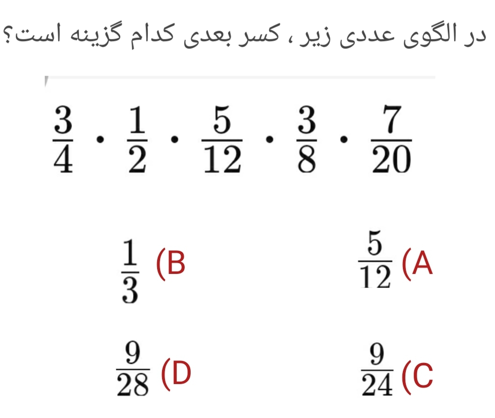 دریافت سوال 7