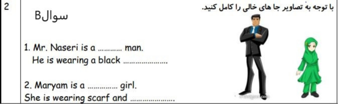 دریافت سوال 2