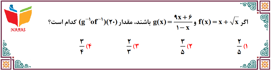 دریافت سوال 5