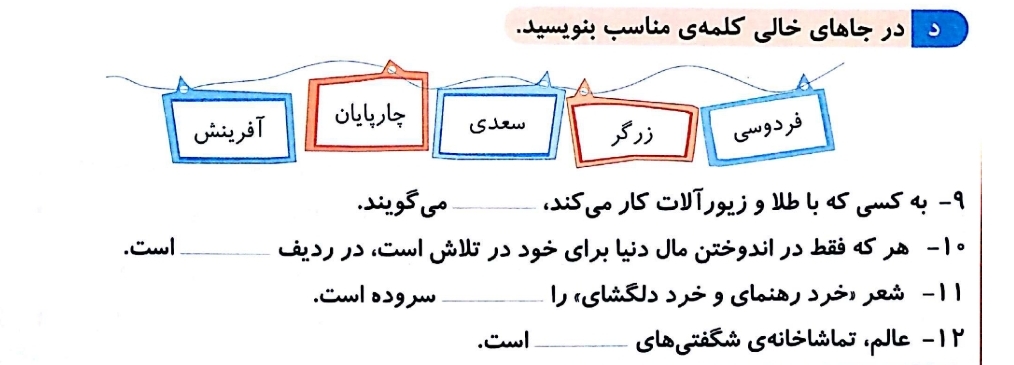 دریافت سوال 19