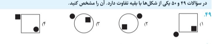 دریافت سوال 2