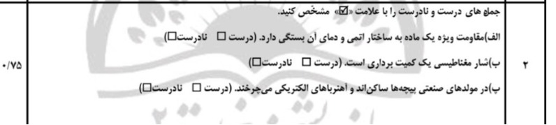 دریافت سوال 2