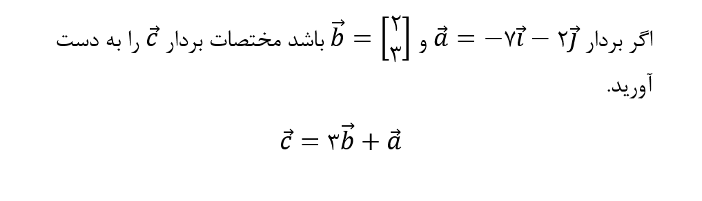 دریافت سوال 29