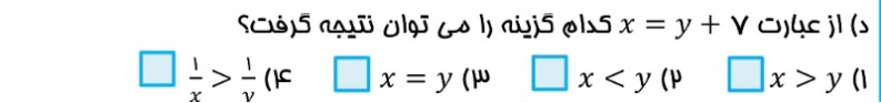 دریافت سوال 3