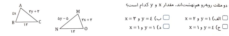 دریافت سوال 6