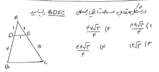 دریافت سوال 19